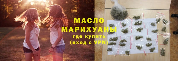 гашишное масло Белокуриха